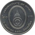 20 Baht - Rama IX (Princess Galyani Vadhana)