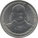 20 Baht - Rama IX (Thai Savings Bank)
