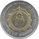 10 Baht - Rama IX (Queen Sirikit)