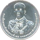 20 Baht - Rama IX (Prince Ditsawarakuman, Prince Damrong Rajanubhab)