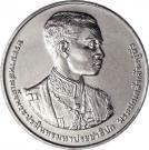 20 Baht - Rama IX (120th Birthday of Rama VII)