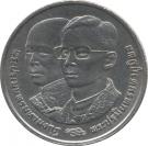 2 Baht - Rama IX (64th Birthday of Rama IX)