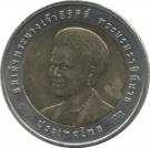 10 Baht - Rama IX (Endangered Species Convention)