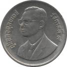 2 Baht - Rama IX (International Year of Trees) FAO