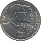 20 Baht - Rama IX (Ministry of Finance)