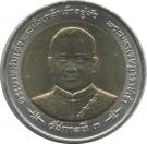 10 Baht - Rama IX (Nangklao)