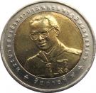 10 Baht - Rama IX (Asia-Pacific Scout Jamboree)