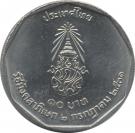 10 Baht - Rama IX (Reign)