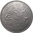 5 Baht - Rama IX