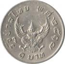 1 Baht - Rama IX