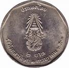 2 Baht - Rama IX (Reign)