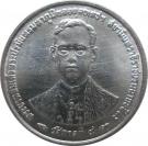 1 Satang - Rama IX (50th Anniversary - Reign of King Rama IX)