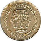 5 Satang (Realm of Siam) - Rama V
