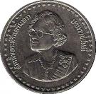 10 Baht - Rama IX (Princess Mother)