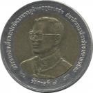 10 Baht - Rama IX (Department of the Inspector-General)