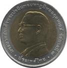 10 Baht - Rama IX (APEC Summit)