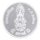 5 satang - Rama X (1st portrait)