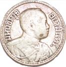 2 Salung - Rama VI (with dot after legend)