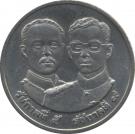 2 Baht - Rama IX (Ministry of Interior)