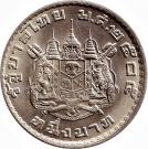 1 Baht - Rama IX