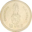 2 Baht - Rama X (1st portrait)