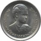 1 Baht - Rama IX (Investiture of Princess)
