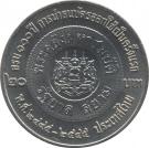 20 Baht - Rama IX (Thai Banknotes)