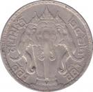 2 Salung - Rama VI