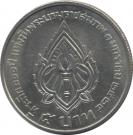 5 Baht - Rama IX (Rama VI)