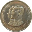600 Baht (35th Anniversary of Reign)