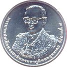 50 Baht - Rama IX (King’s 84th Birthday)