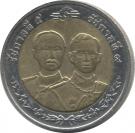 10 Baht - Rama IX (Thai Army Medicare)