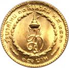 150 Baht - Rama IX (Queen Sirikit)