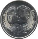 10 Baht - Rama IX (Government Savings Bank)