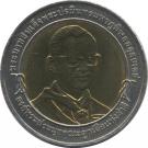 10 Baht - Rama IX (World Scout Jamboree)