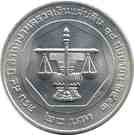 20 Baht - Rama IX (Audit Council Bureau)