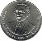 20 Baht (72nd Anniversary of Kasetsart University)