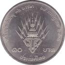 10 Baht - Rama IX (Crown Prince)