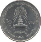 2 Baht - Rama IX (Chulalongkorn University)