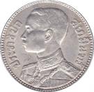 50 Satang - Rama VII