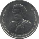 20 Baht - Rama IX (Princess Bejaratana)