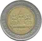 10 Baht - Rama IX (National Economic & Social Development Board)