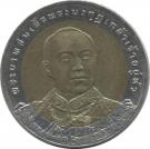 10 Baht - Rama IX (Government Savings Bank)