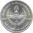 50 Baht - Rama IX (Air Force)