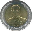 10 Baht - Rama IX (Prince Bhanurangsri)