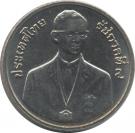 5 Baht - Rama IX (18th Sea Games)