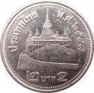 2 Baht - Rama IX