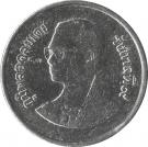 5 Baht - Rama IX