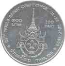100 Baht - Rama IX (World Scout Conference)