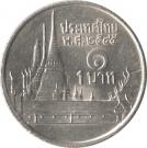 1 Baht - Rama IX (Wat Phra Kaew)